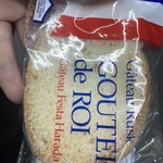 ガトーフェスタ ハラダ - 料理写真: