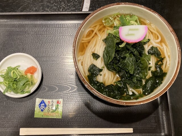 Daiki Udon Nagahara Ten photo 5