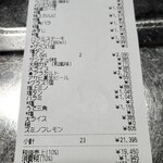 炭火焼肉屋台 たじま屋 - 