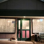 洋食屋　リーヴェ - 暖かい雰囲気のお店です♪