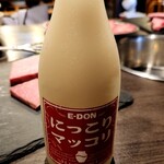 炭火焼肉屋台 たじま屋 - 焼肉にはマッコリが好きなんです♪