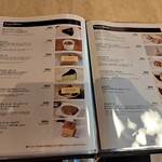 maruyamakohi Karuizawa Baipasu Ten - 