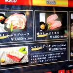 炭火焼肉屋台 たじま屋 - 