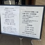 中華そば しば田 - 