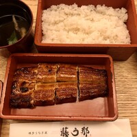 博多うなぎ屋 藤う那 - 