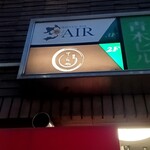 酒菜 てらや - 