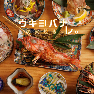 炭火焼き 320x320_rect_573c5ef1c0db6ff37