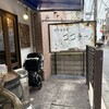 地中海酒場ココチーノ 南越谷店
