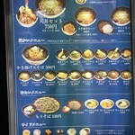 そば処 大橋や - 