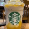 スターバックス・コーヒー - 