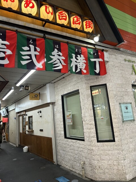 秋商酒場 - 青葉通一番町（居酒屋）の写真