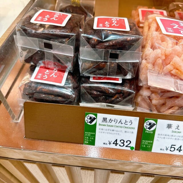 Mame Gen Daimaru Tokyo Ten