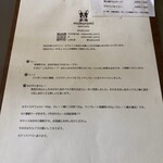 スパイスカレー モクロミ - 