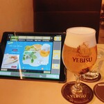 YEBISU BAR - 
