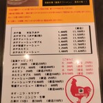 鍋焼きラーメンのがろ～ とさのさとAGRI COLLETTO店 - 