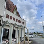 ムーンサルト - 