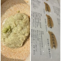 玄水 - 