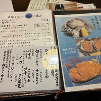 北陸料理 新越 - 