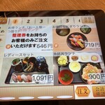 回転寿司喜楽 - 