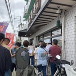 回転寿司喜楽 - 