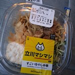LAWSON - 料理写真: