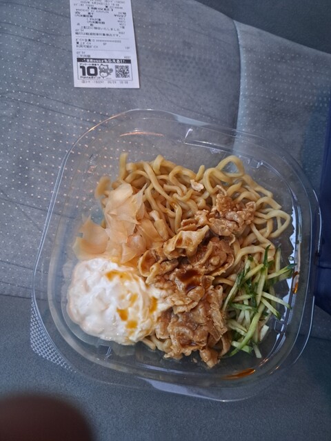 LAWSON Inazawa Jiromaru Ten photo 2