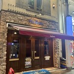 バー・シャモニー - 