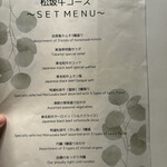 松阪牛炭火焼肉 東海亭 - メニュー（コース）