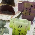 鶴屋吉信 - 料理写真: