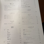 松阪牛炭火焼肉 東海亭 - 