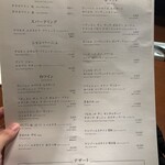 松阪牛炭火焼肉 東海亭 - メニュー（ドリンク）