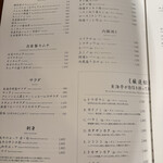 松阪牛炭火焼肉 東海亭 - 