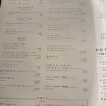 松阪牛炭火焼肉 東海亭 - メニュー（ドリンク）