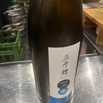 成吉思汗 なまら - 