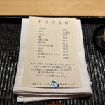 橦木町 しみず - 