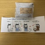 十一房珈琲店 - 水出しアイスコーヒー