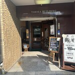 十一房珈琲店 - 