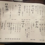 わたるがビュンっ - 