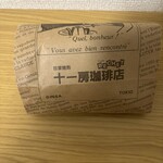 十一房珈琲店 - オリジナルの袋かわいい