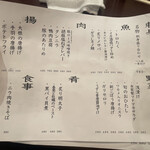 わたるがビュンっ - 