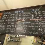 わたるがビュンっ - 