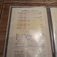 赤坂かこい - 