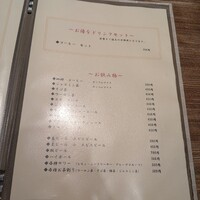 赤坂かこい - 