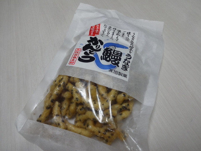 Asahi Seika Hoya Eki Ten photo 3