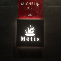 Metis 六本木 - 