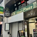 アボットチョイス - 