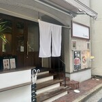 麺屋 こくう - 
