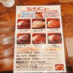 モンブラン 浅草店 - 