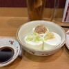 井戸端 - 