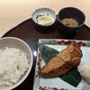 伊豆の旬 やんも 丸の内店